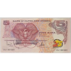 PAPUA NEW GUINEA 1975 . FIVE 5 KINA BANKNOTES . 25th ANNIVERSARY